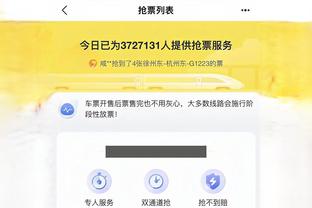 开云app官网网页版入口截图0